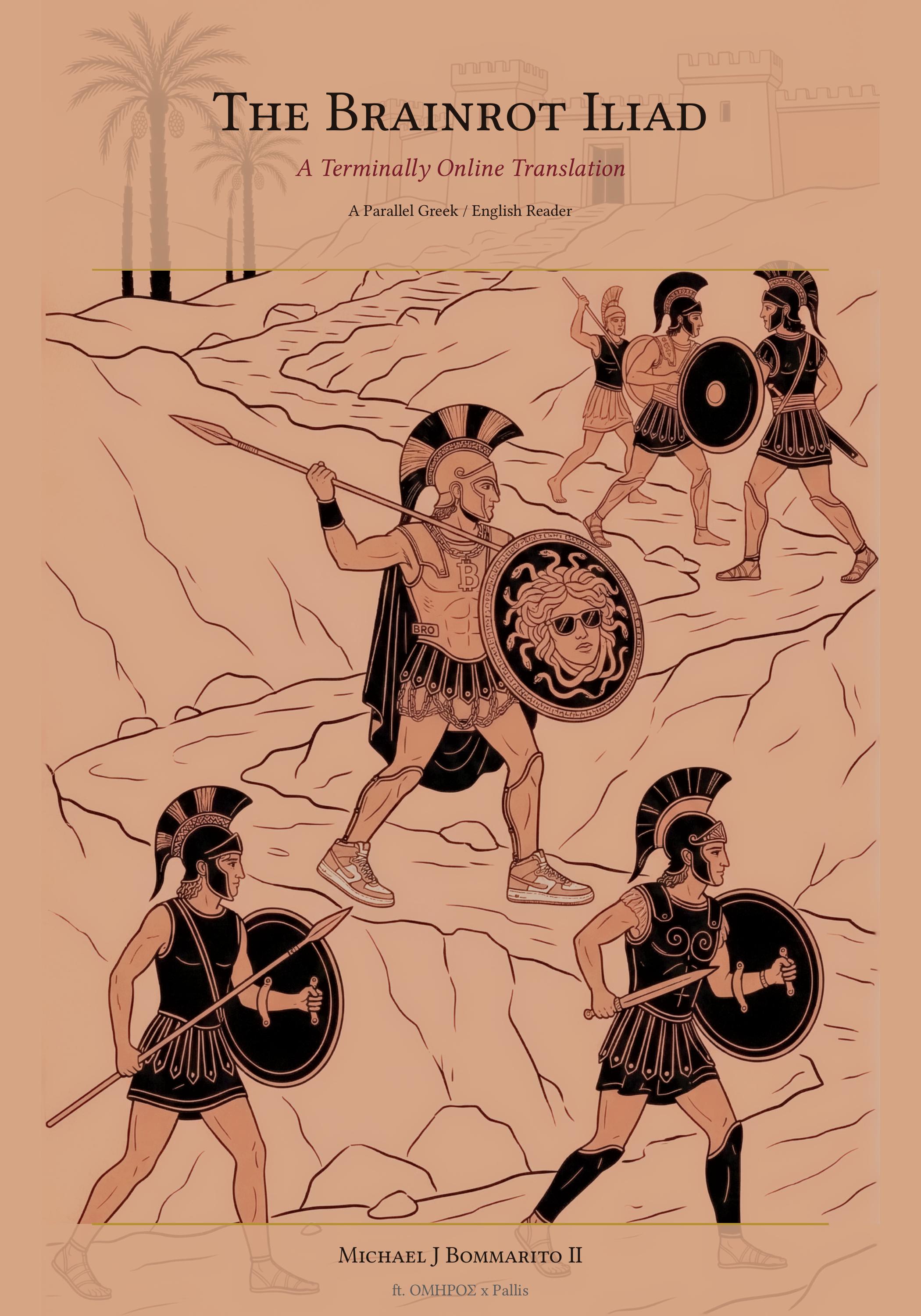 Parallel Iliad — Brainrot Edition cover